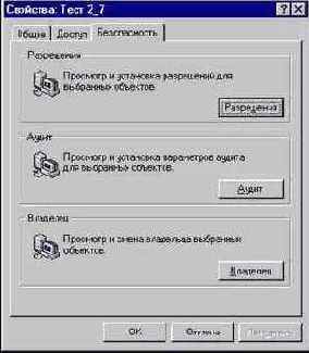 Начало работы