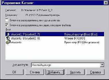 Начало работы