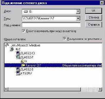 Начало работы