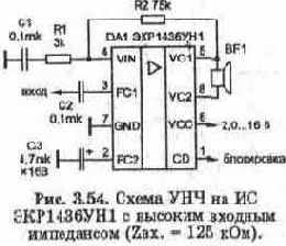 РАЗГОВОРНЫЙ УЗЕЛ ТА С