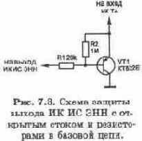 ЗАЩИТА МИКРОСХЕМЫ НОМЕРОНАБИРАТЕЛЯ